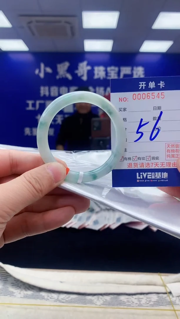 【闪购商品】翡翠手镯未镶嵌翡翠天然A货手镯