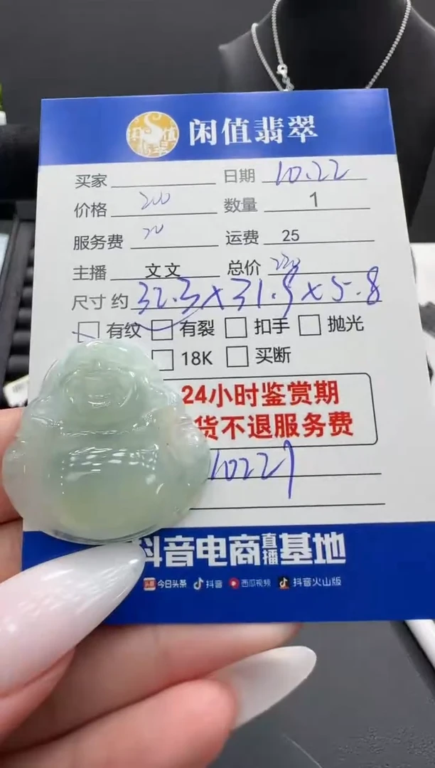 吊坠(不含链)18K金镶嵌翡翠翡翠吊坠