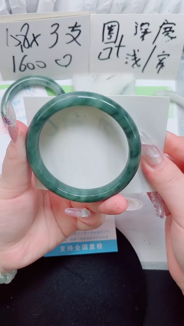 石英质玉手镯未镶嵌b127-圈口62