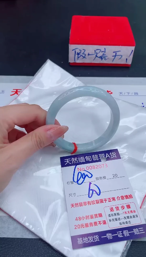 未镶嵌手镯翡翠680.00