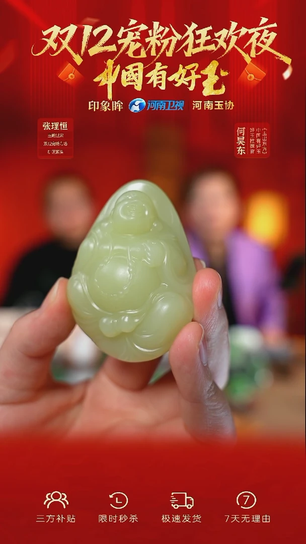 颈饰未镶嵌和田玉yh