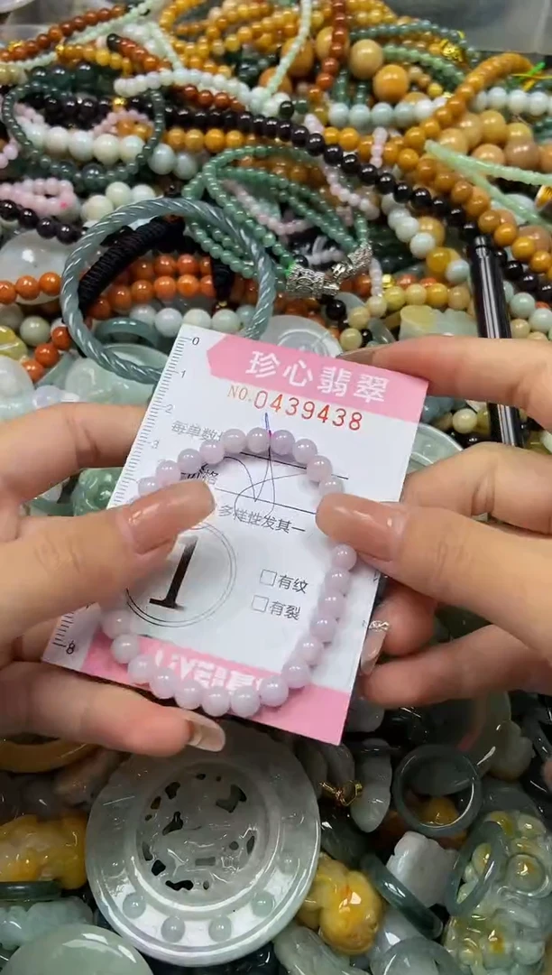 颈饰未镶嵌翡翠闪购0439438