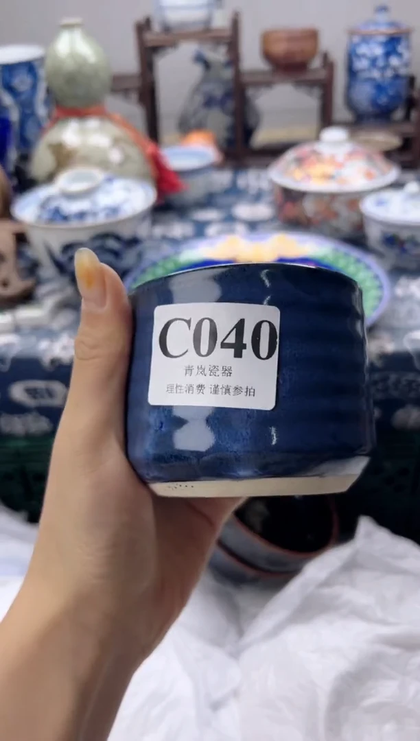 瓷片c****l    C040