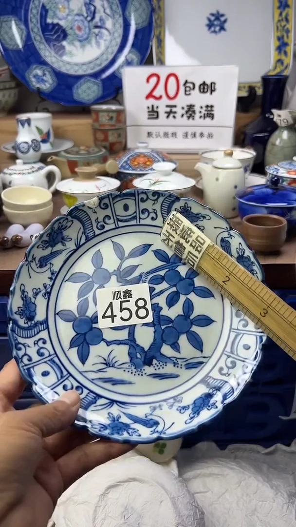 ?****❀顺鑫工艺品店闪购