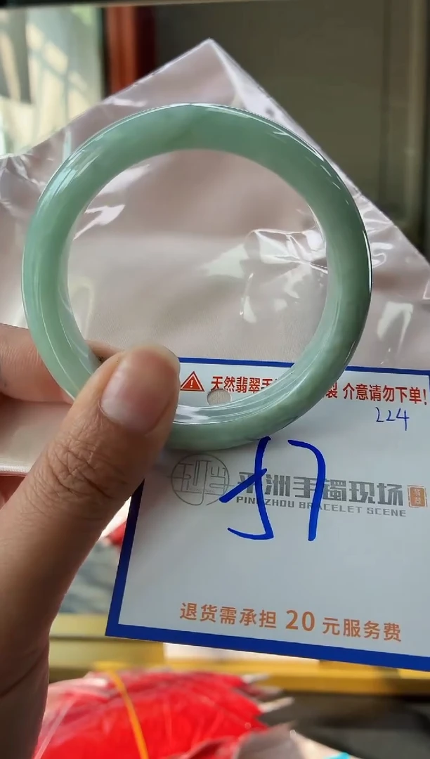 未镶嵌手镯翡翠1111111111