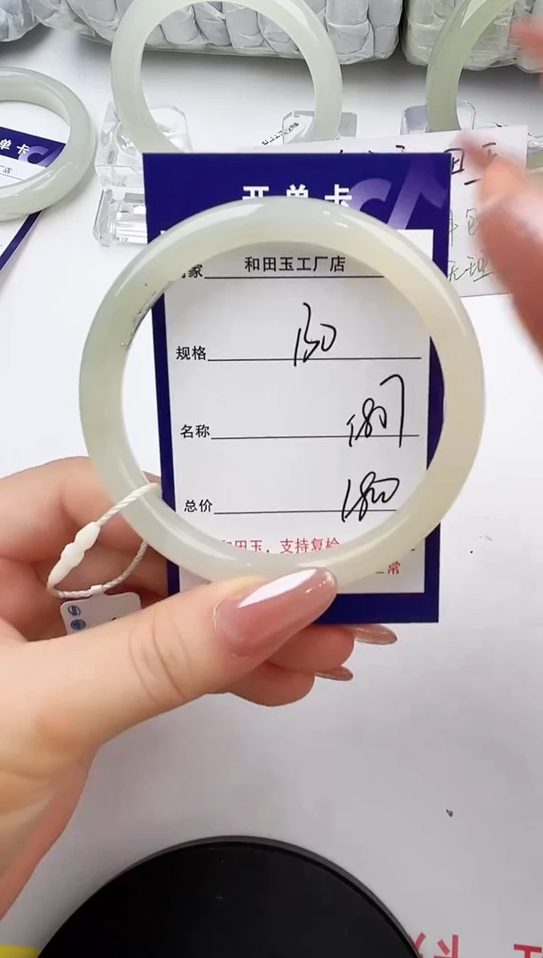 未镶嵌手镯和田玉130颜色微差无瑕疵