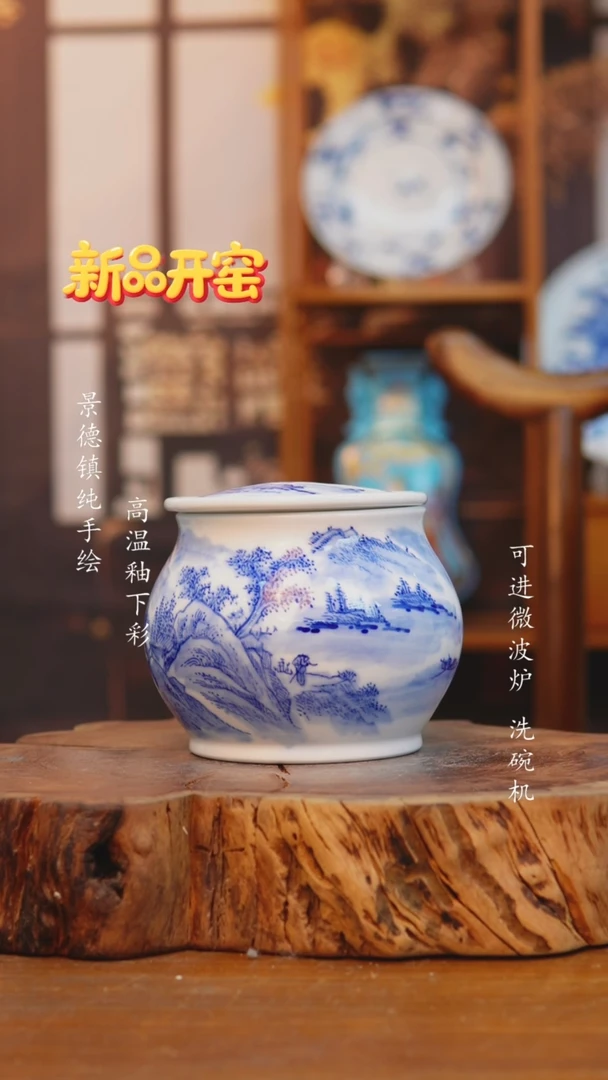 其他554高白泥茶叶罐