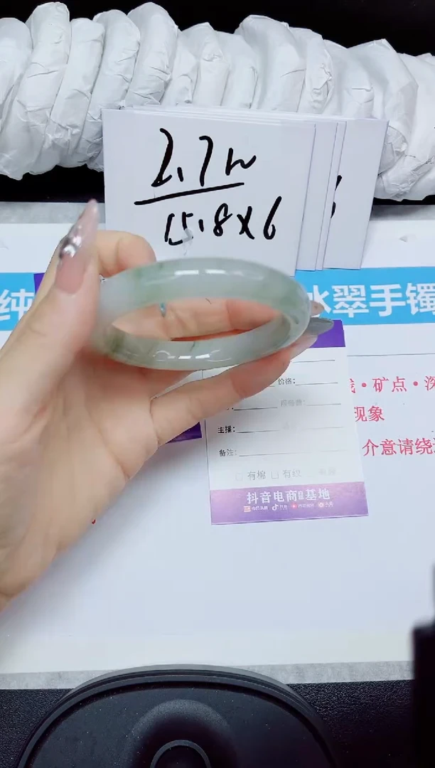 石英质玉手镯未镶嵌192.