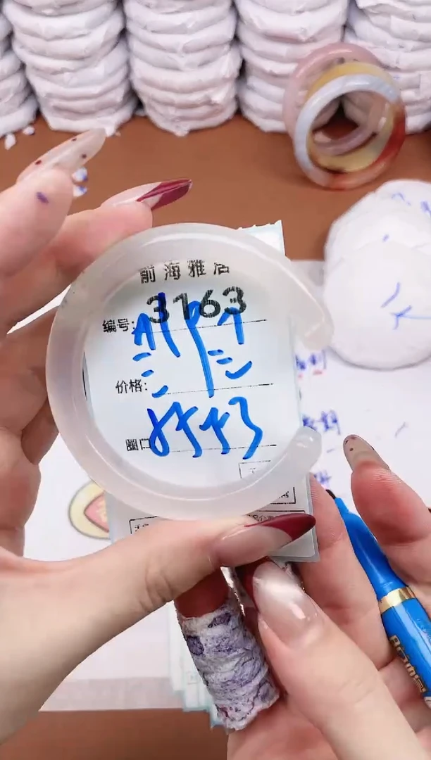 【闪购商品】玛瑙/玉髓手镯未镶嵌3163