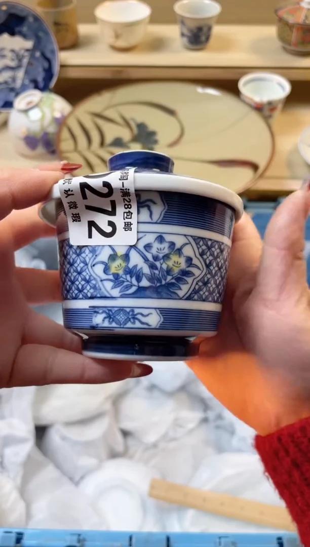 【闪购商品】杯满28包邮瓷器瓷器D272