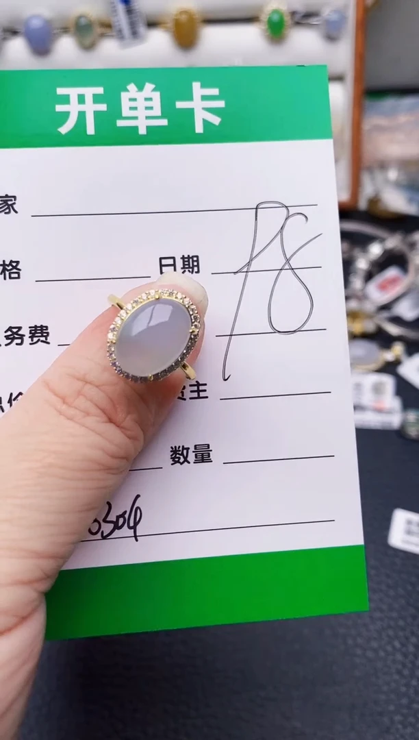 银S925镶嵌戒指翡翠0304