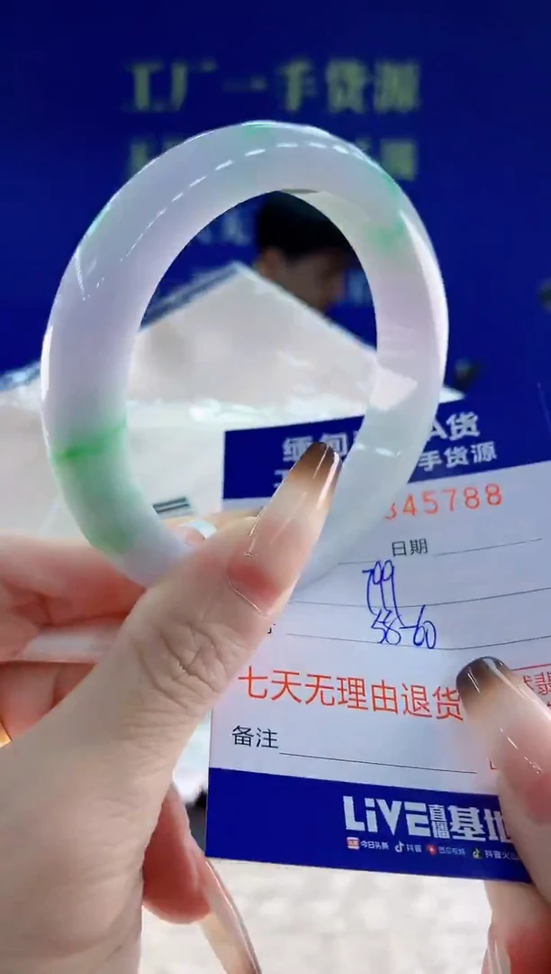 未镶嵌手镯翡翠88天然翡翠A货