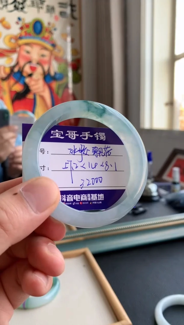 【闪购商品】翡翠手镯未镶嵌翡翠手镯