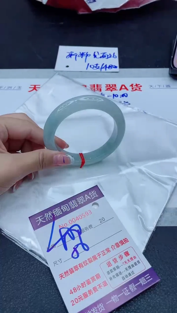 未镶嵌手镯翡翠400.00000