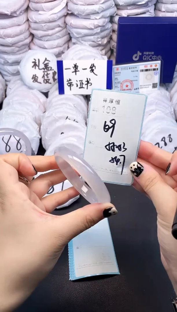 玛瑙/玉髓手镯未镶嵌108