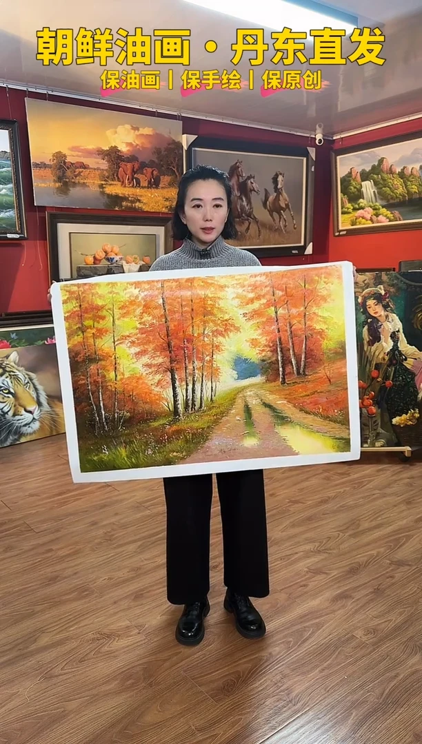 油画【66号】约90*60cm丨朝鲜原创纯手绘孤品油画丨顺丰包邮