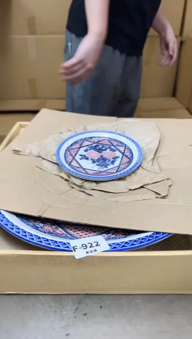 瓷片922聚宝缘海淘精选