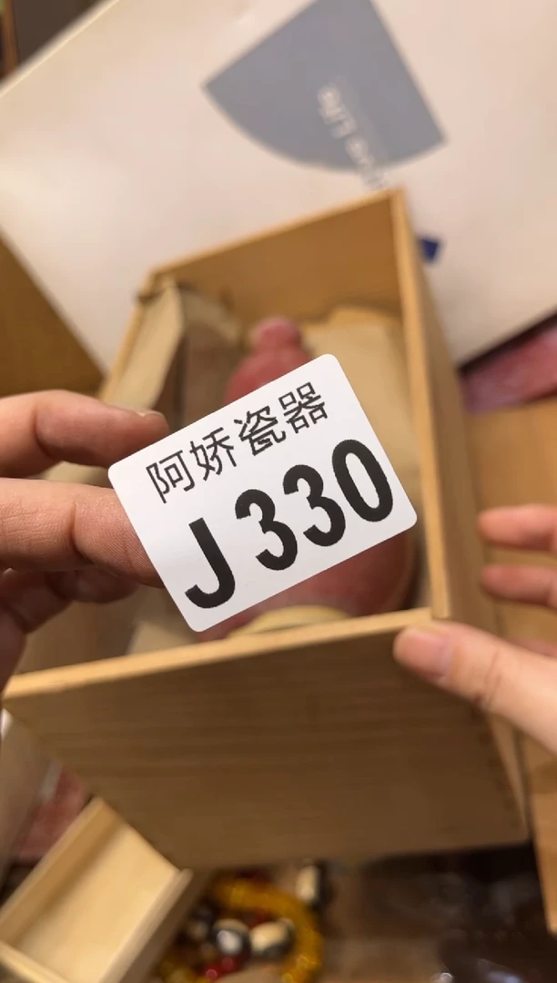 【闪购商品】瓷片330艾莎小公举艾莎小公举