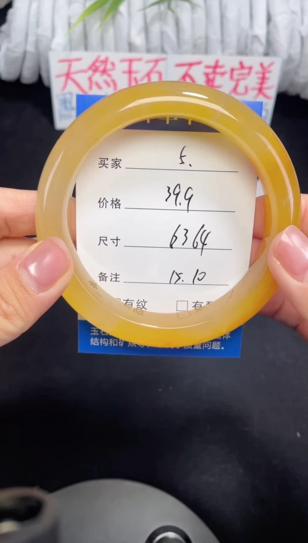 未镶嵌黄龙石英质玉005 63,64