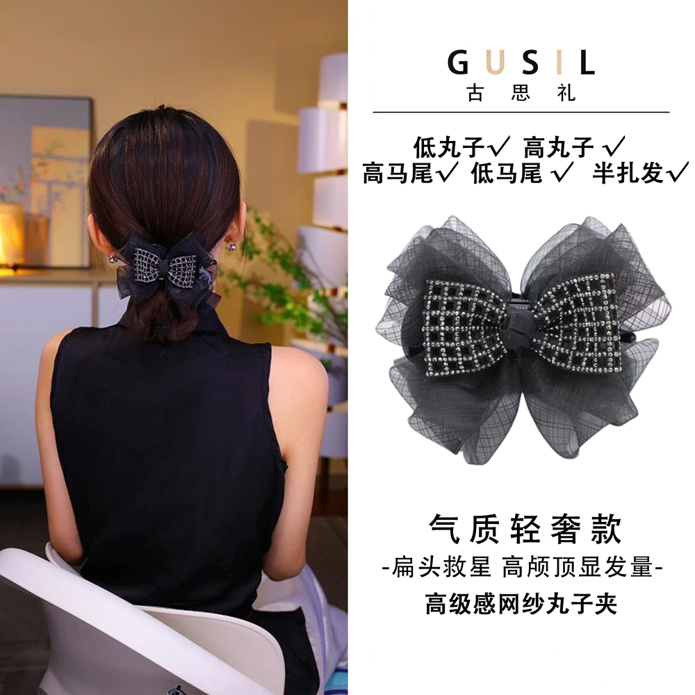 现货专区【烟雨】简约百搭蝴蝶结盘发抓夹新款高端丸子夹