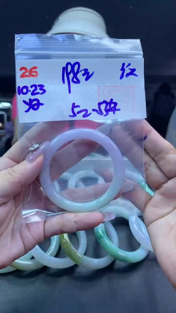 未镶嵌定制翡翠26手镯纹52-53+198元+拍一发一