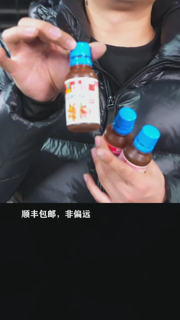 【闪购商品】-住友马拉松