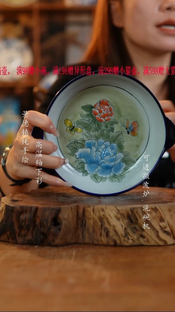 其他陶793老陶泥盘子