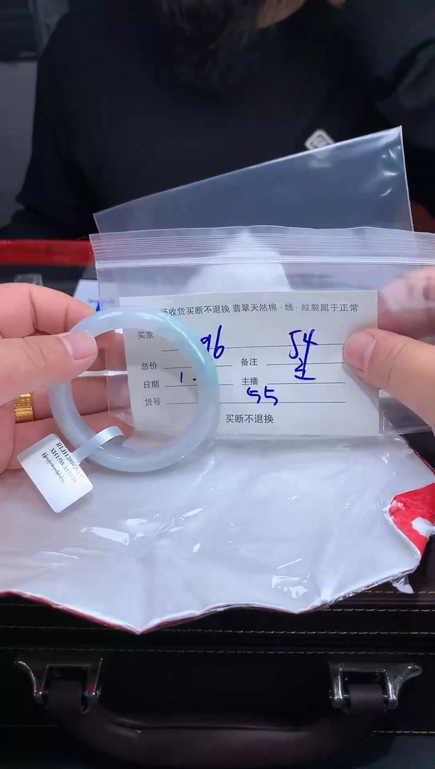 【闪购商品】定制翡翠未镶嵌毛货手镯需精细抛光/54