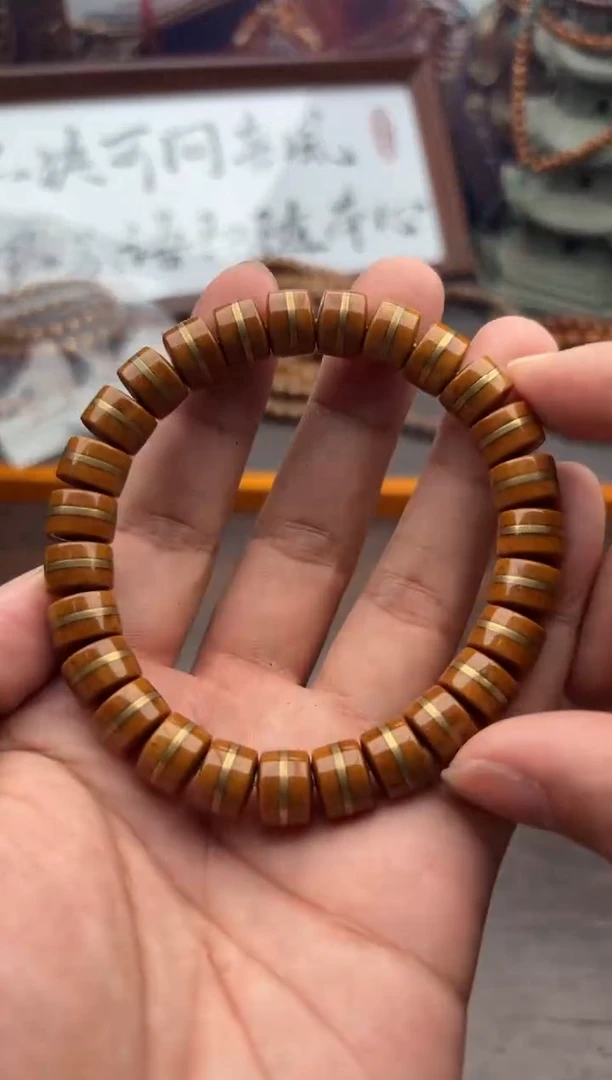 紫金鼠手串15号腰带