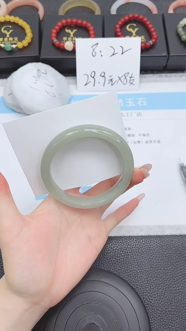 未镶嵌手镯石英质玉15-60.6