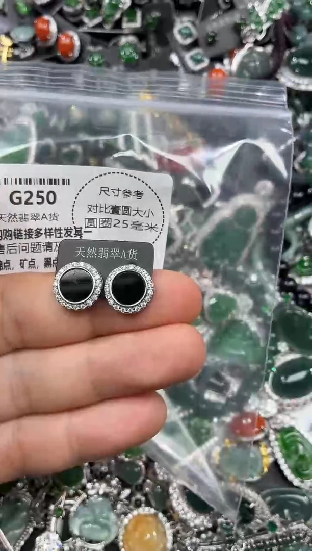 颈饰未镶嵌翡翠G250耳钉