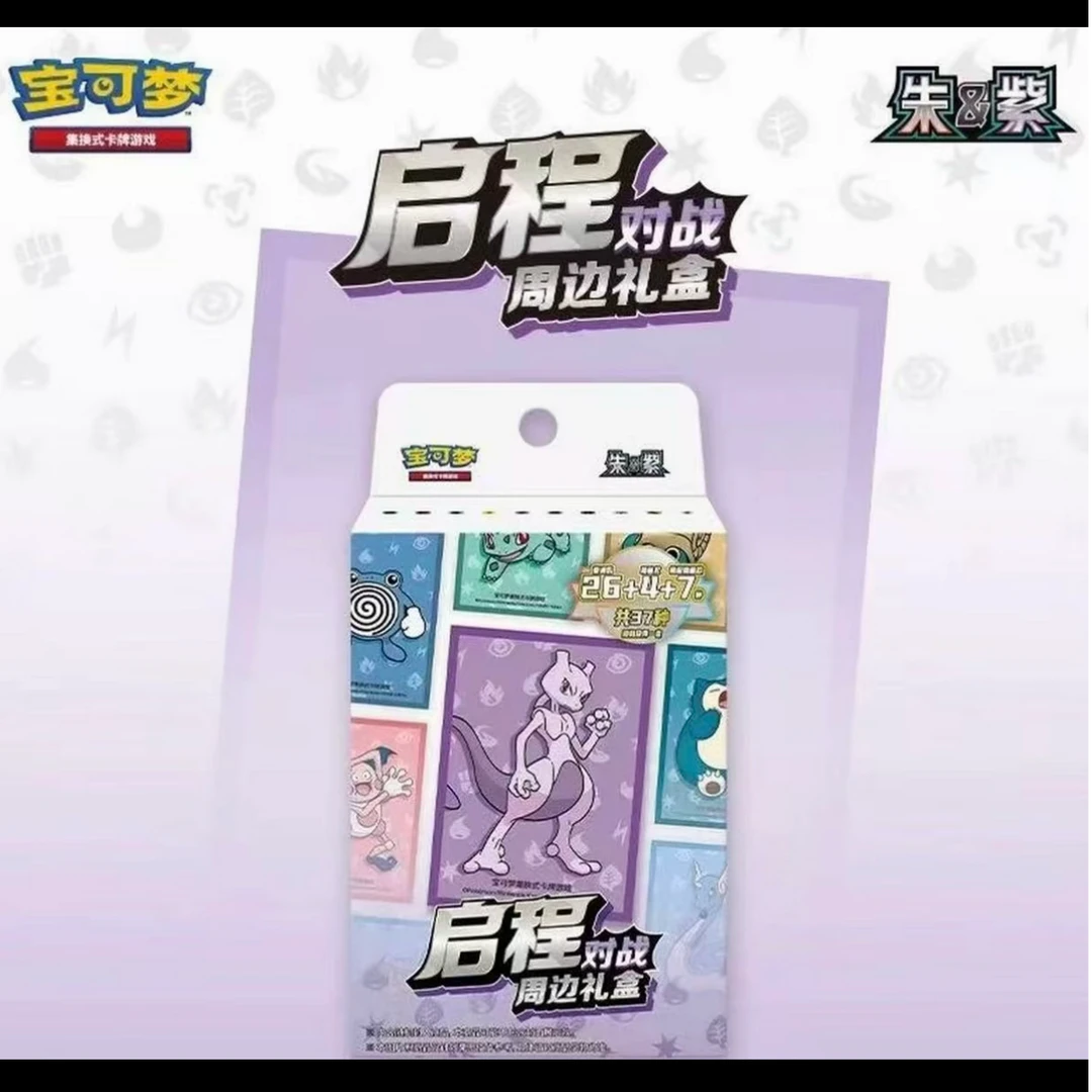 宝可梦简中金属磁吸贴套装(第二弹下单同意待拆)1-60