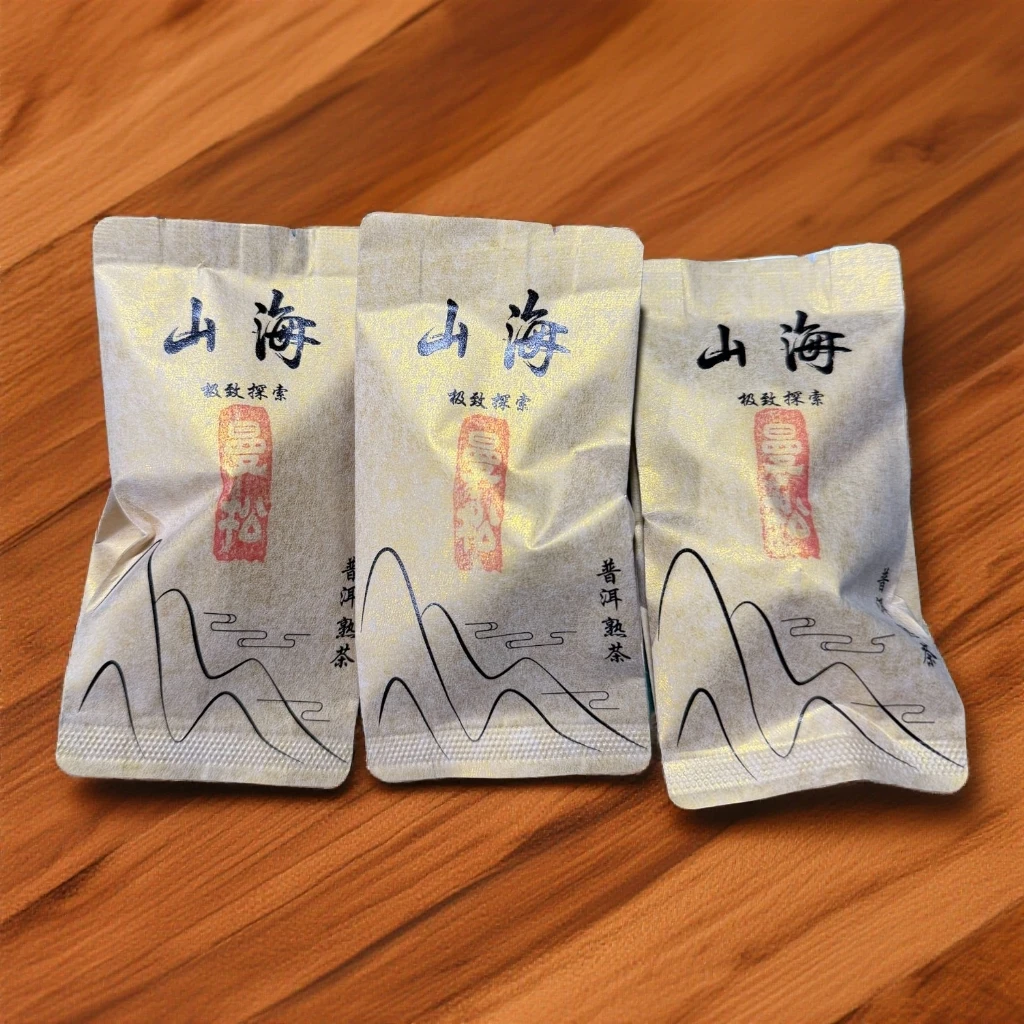 2024年《曼松熟龙珠》独具一格//群峰之上//普洱熟茶8g/颗（龙珠）
