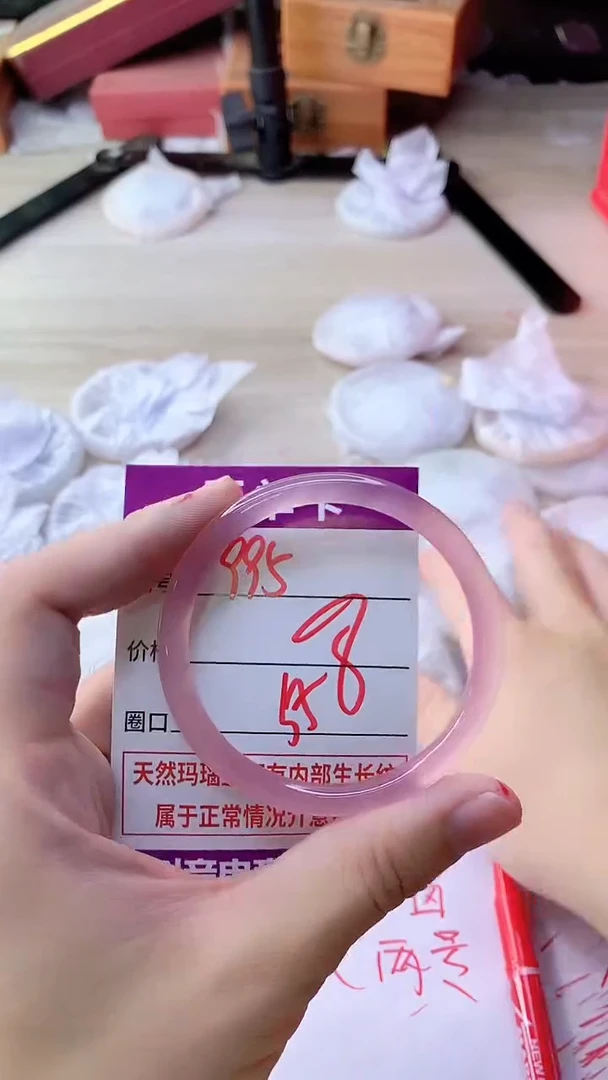 手镯玛瑙/玉髓未镶嵌995