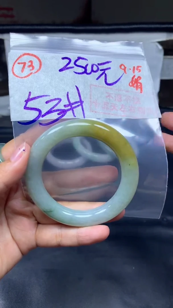未镶嵌定制翡翠手镯53圈毛货需精细抛光#73