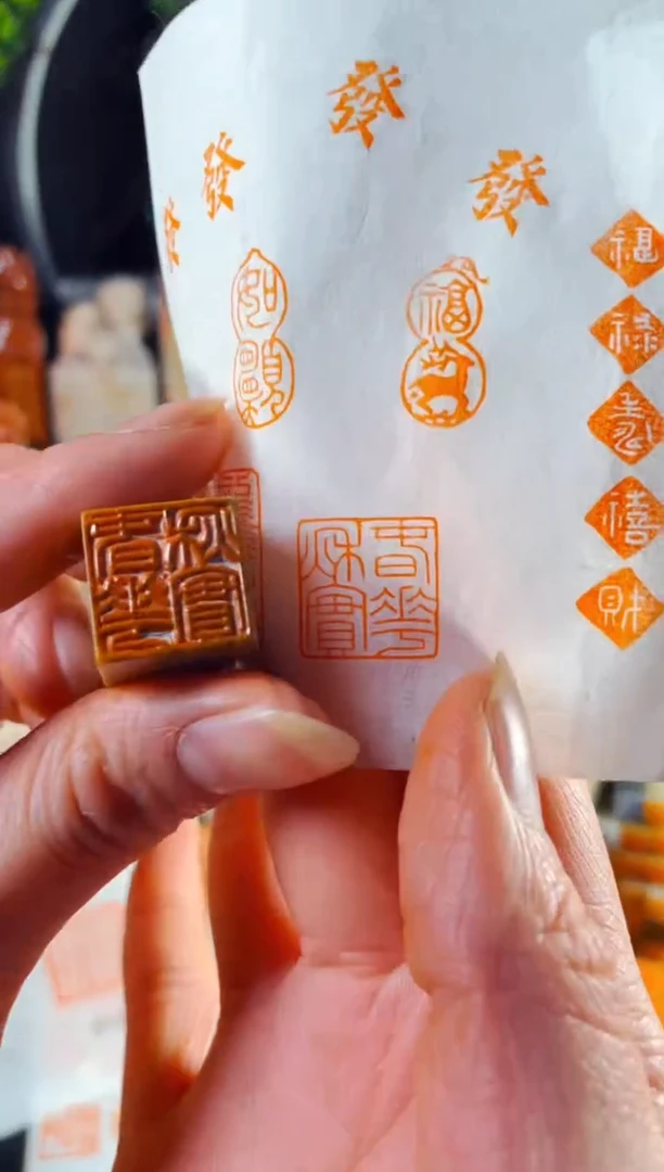 老挝石印石手工篆刻《春华秋实》1.5 木纹