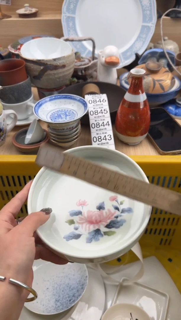 840默认微瑕，满20元包邮