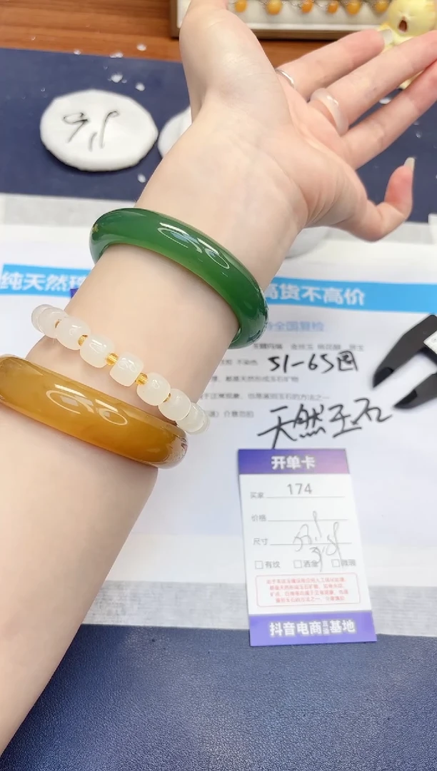 石英质玉手镯未镶嵌174-东陵玉-圈口58