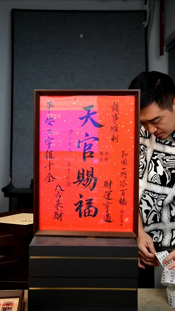 国画A3不落名绘画带框发货   069