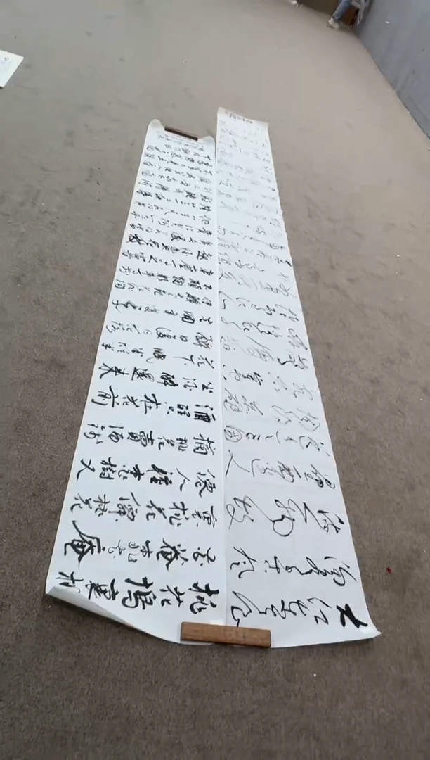 【闪购商品】书法pmb不二轩旗舰店国画LXH16