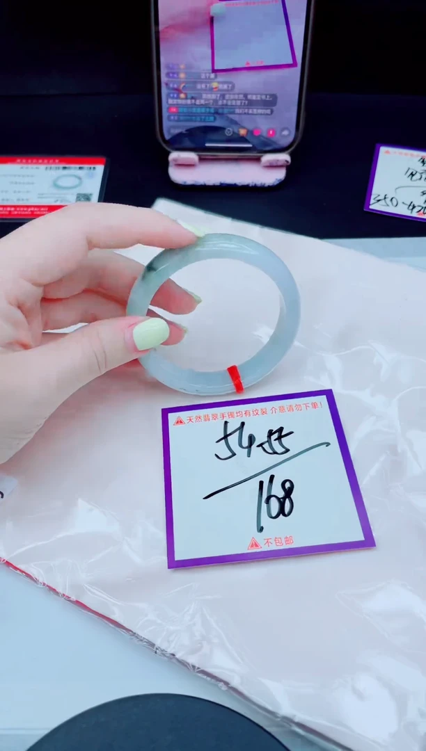 未镶嵌手镯翡翠我