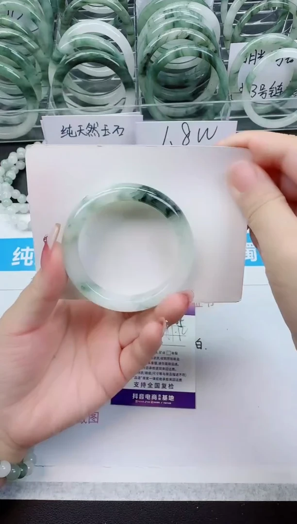 【闪购商品】石英质玉手镯未镶嵌D165号/51-52圈