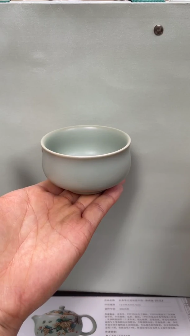 杯子瓷周泽堂天青（禅定杯大）