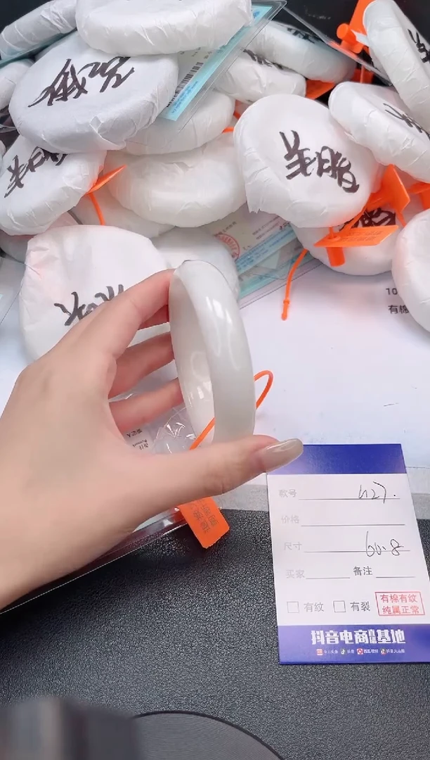 未镶嵌手镯和田玉27L127-60