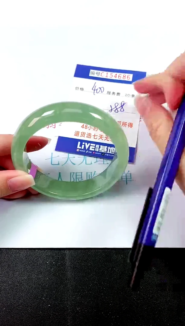 00所见即所得000154686