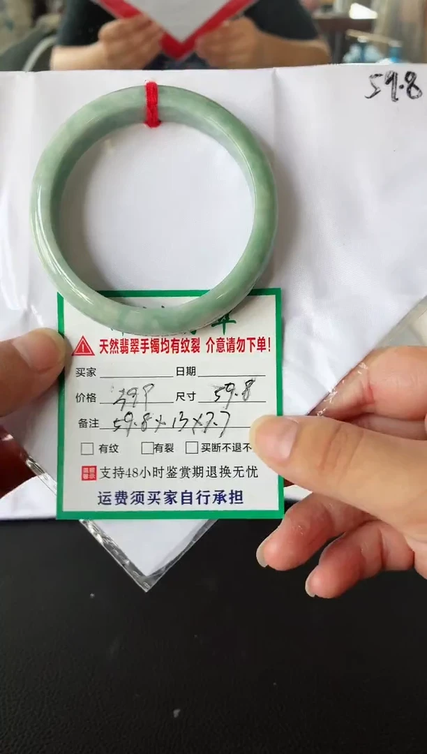 未镶嵌手镯翡翠翡翠手镯8