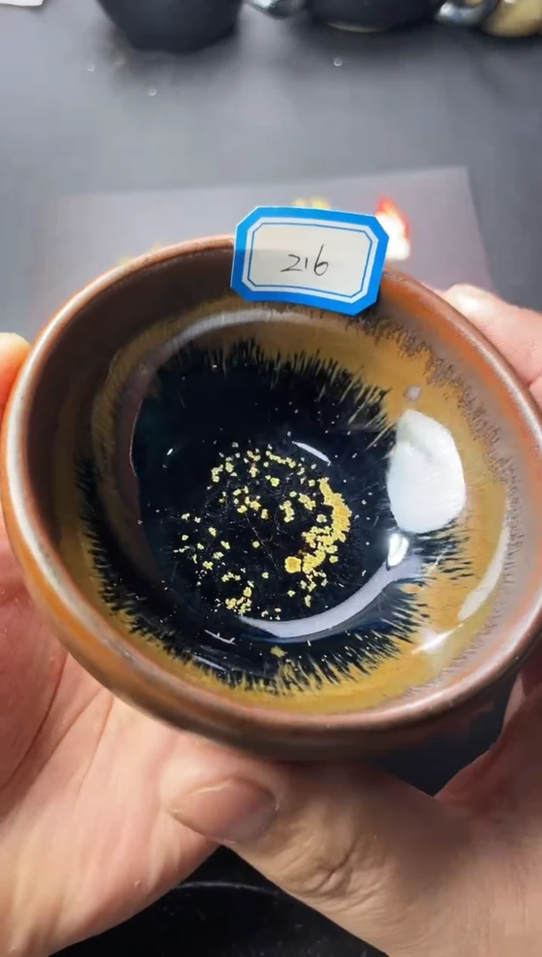 茶盏216（叶紫建盏