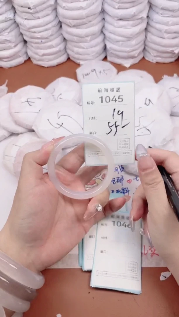 【闪购商品】玛瑙/玉髓手镯未镶嵌1045