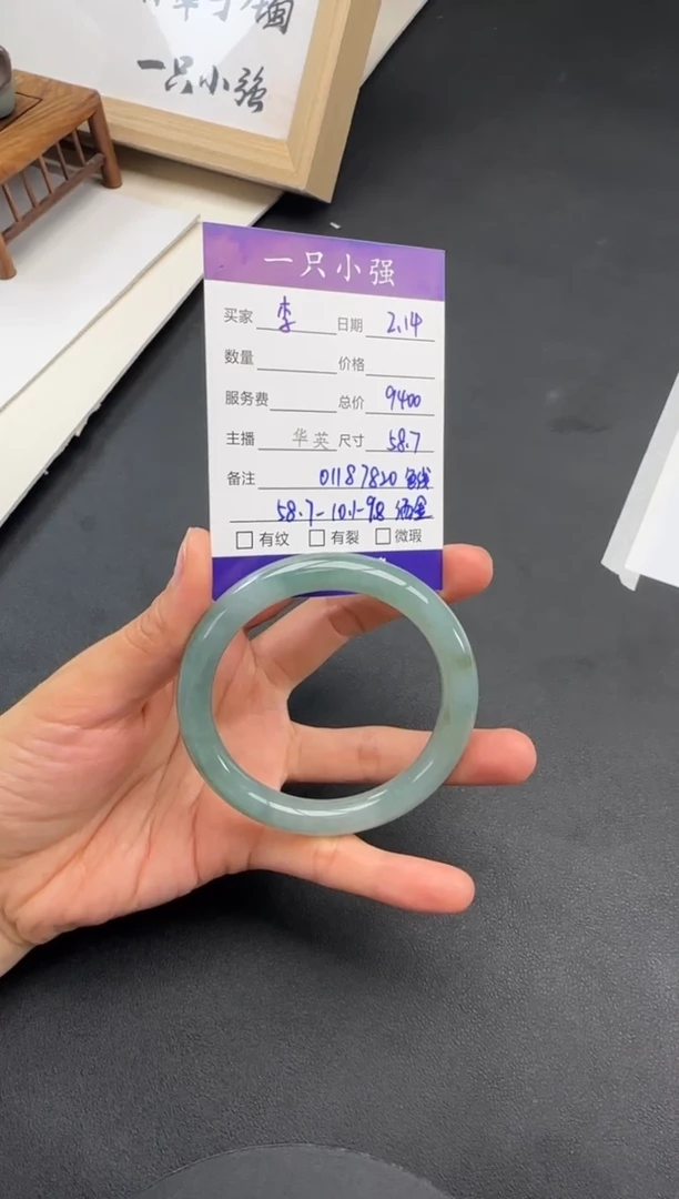 【闪购商品】翡翠手镯未镶嵌01187820