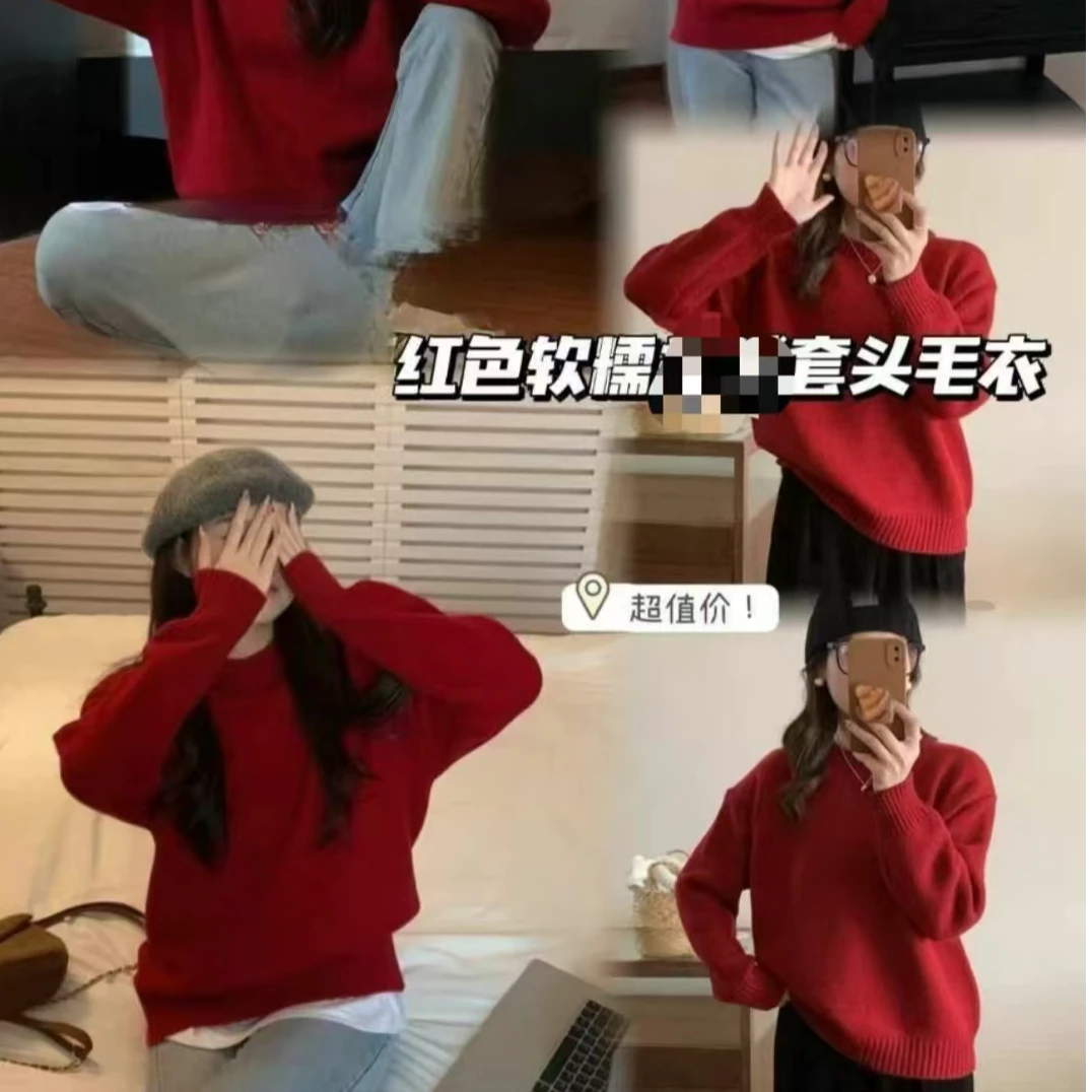 女士冬季软糯红色套头毛衣